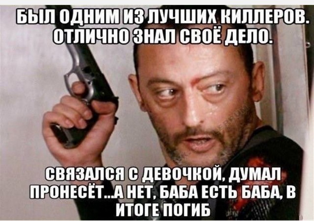 Если хочешь быть здоров...