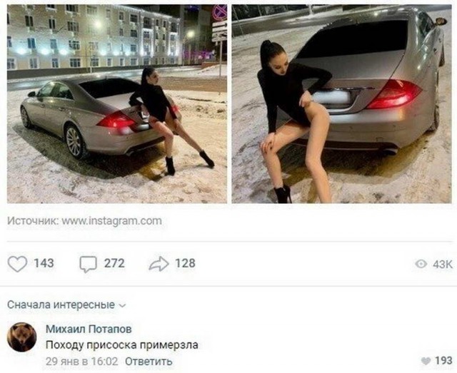 Картинки и мемы для настроения