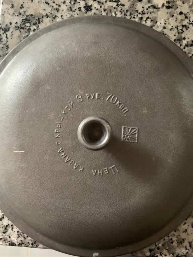 Что у вас дома есть с маркировкой  Made in Russia