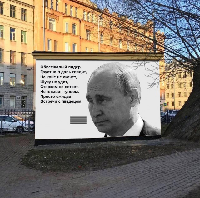 По соседству с закрашенным Навальным появилось новое граффити — с другим героем