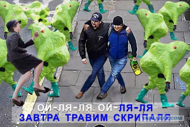 Лучшие шутки про приключения Петрова и Боширова