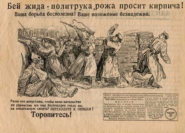 История России в фотографиях. Евреи