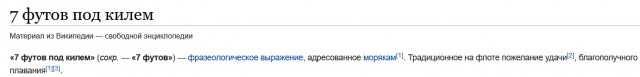 "Новосибирск", атомная подводная лодка готовится к ходовым испытаниям