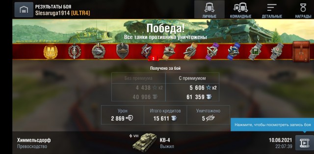 Wargaming 60