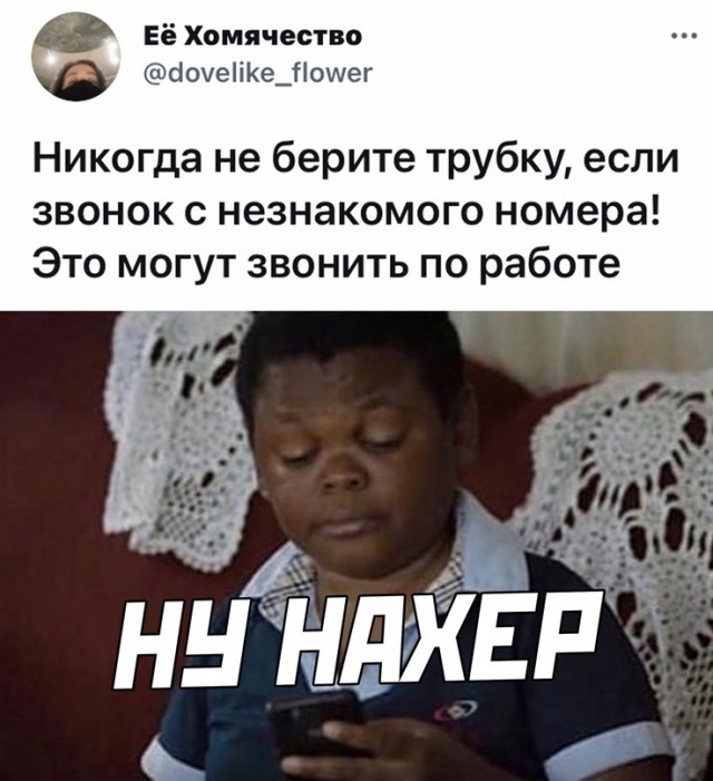 Весёлый полтишок 28.06.21