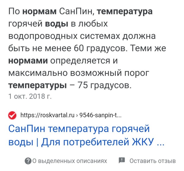 Родная мать заживо сварила грудного ребенка и даже не обратила на это внимание