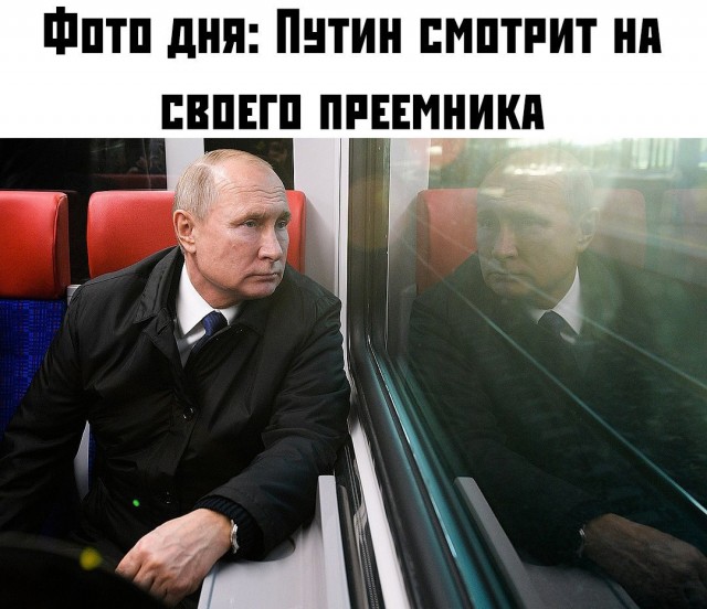 Тайные знаки от В.В. Путина