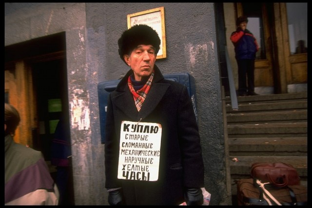Период распада