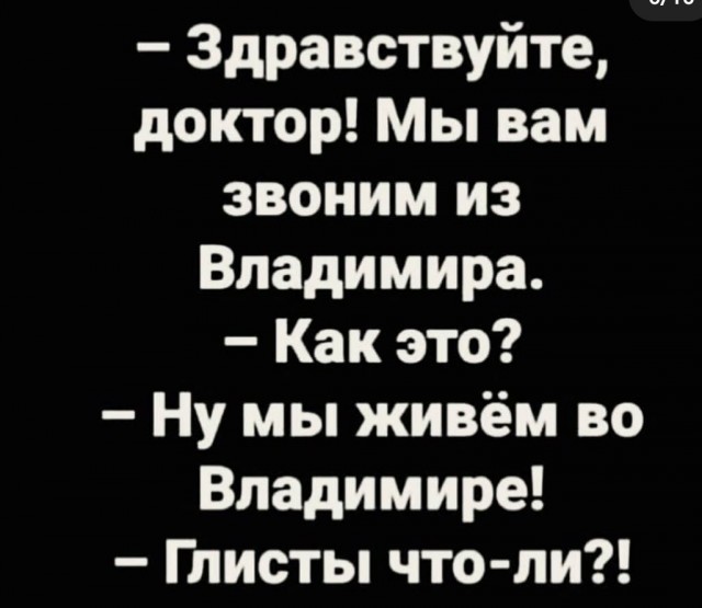Так себе юмор 2021.07.08