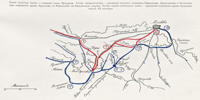 Красный снег: странная победа 1812 года