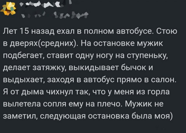 Картинки и мемы для настроения 03.08.2021