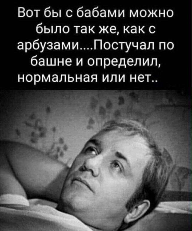 Картинки и мемы для настроения 19.08.2021