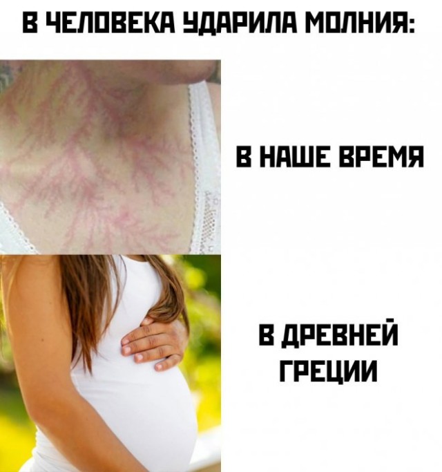 Картинки и мемы на все случаи жизни