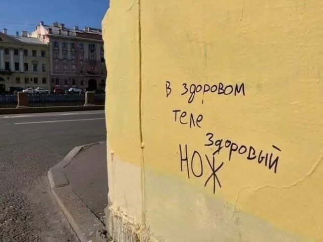 Кретинизмы из сети 03.09.2021