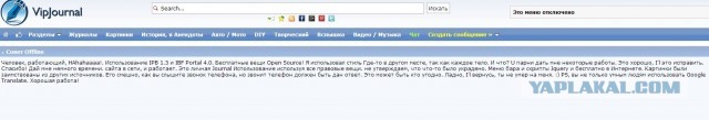 Нашёл мёртвый сайт