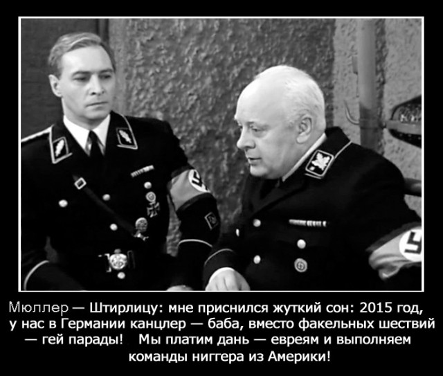 В немецкий парламент впервые избрана женщина-трансгендер — Тесса Гансерер из Баварии от партии «Зеленые»