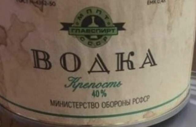 Алкопост 2.10.21