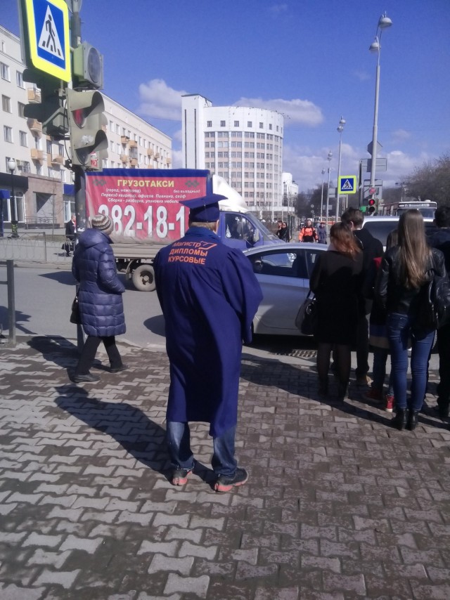 Бездуховный запад. Часть Вторая