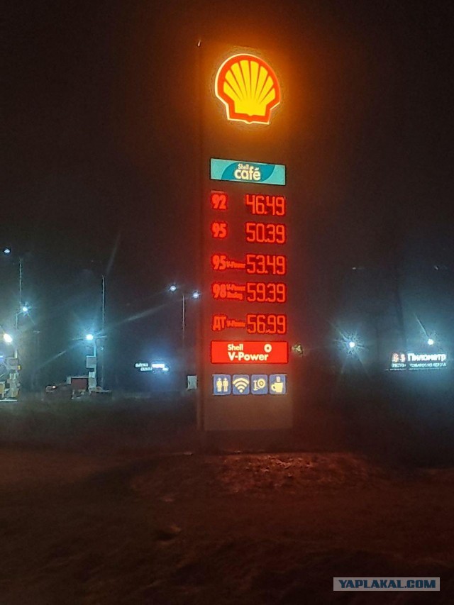 Дизель по 56.99...