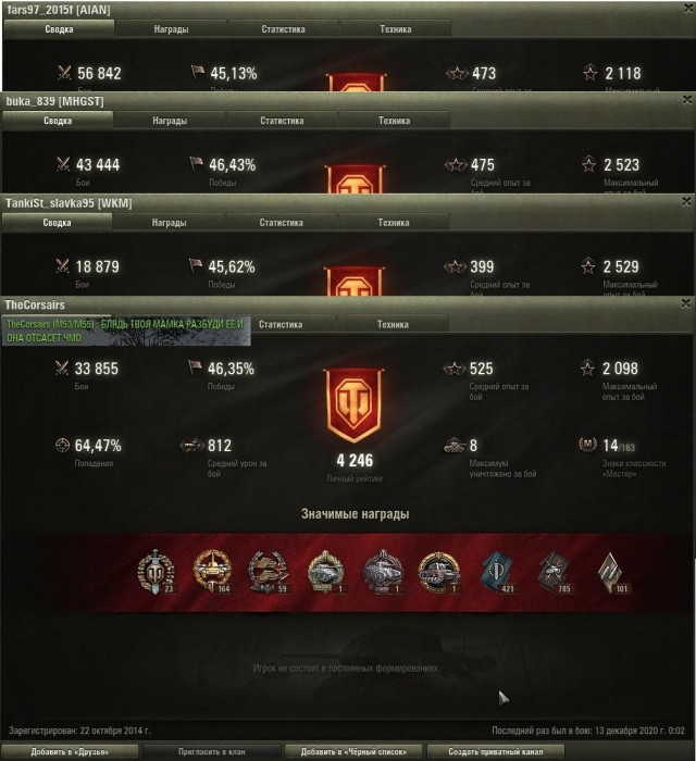 Wargaming 61