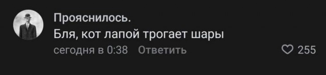 Какую фразу можно сказать и во время секса, и наряжая ёлку?