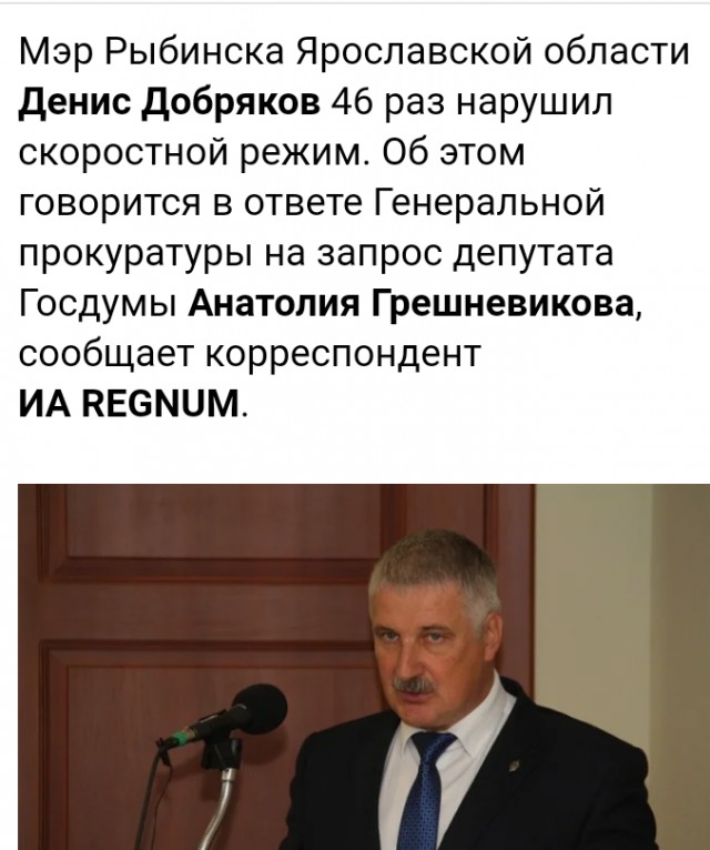 Как выглядел город Рыбинск до революции?