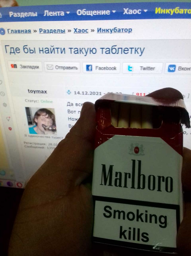 Где бы найти такую таблетку