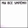 Последний Папа и Лжепророк Апокалипсиса
