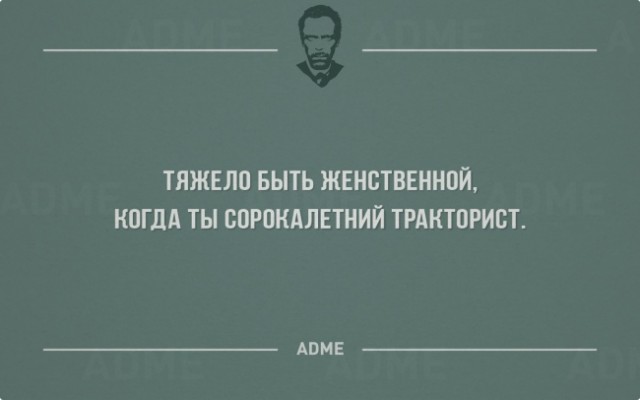 Воскресная Хня вам в ленту, дорогие деграданты