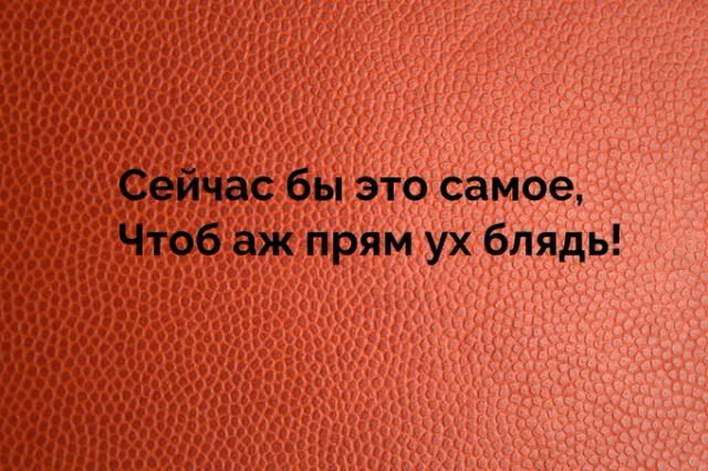 Мрак, пошлятина, политота и баяны, всё как вы любите, дорогие деграданты