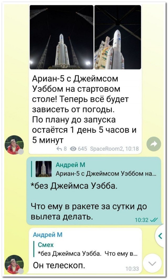 Забавные комментарии из социальных сетей (03.01.22)