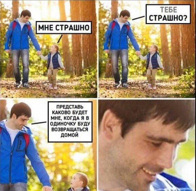Аморальная деградация