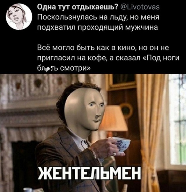 Баянисто-небаянистый юмор 24.01.22