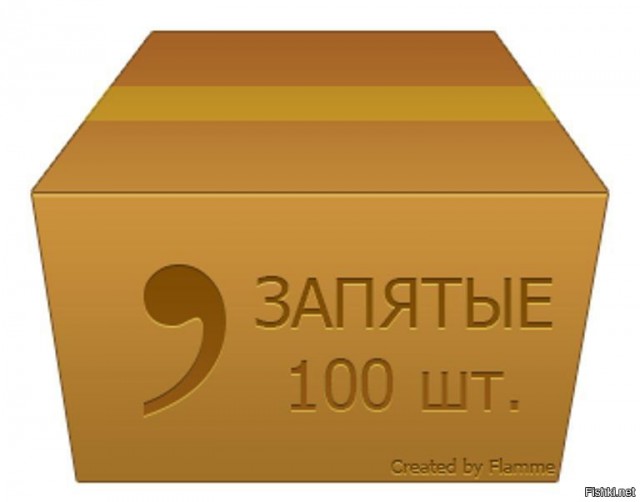 Свидания - теперь это дорого