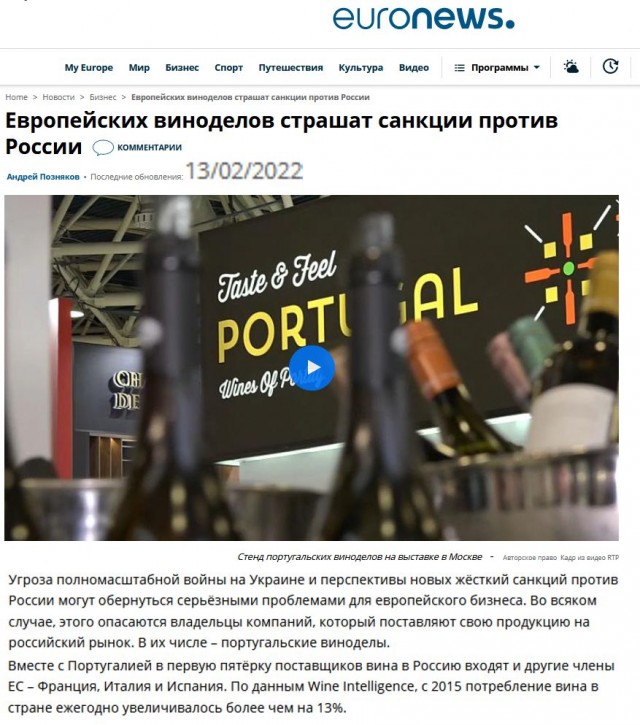 Чиновники приуныли
