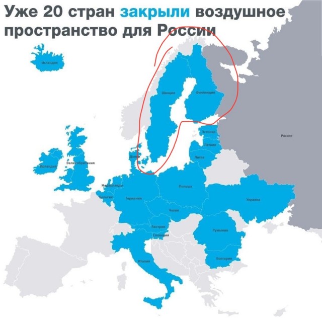 Закрытое воздушное пространство Европы для России выглядит так