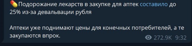 Пандемия. Коронавирус. Россия и мир. Часть 30.