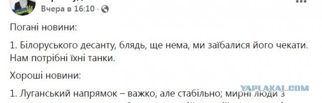 Белорусы присоединяются