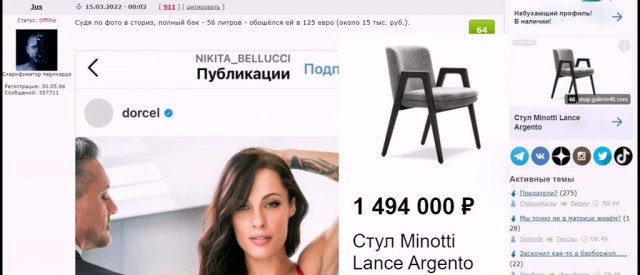 «Без смазки». Так порнозвезда Никита Беллуччи описывает сегодняшние цены на бензин во Франции