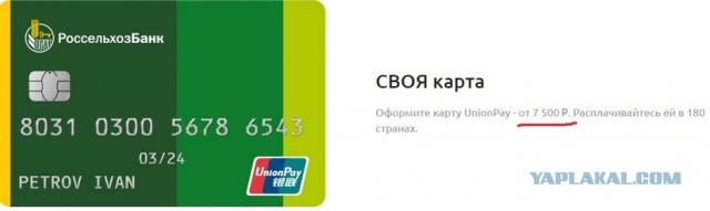 Выход есть