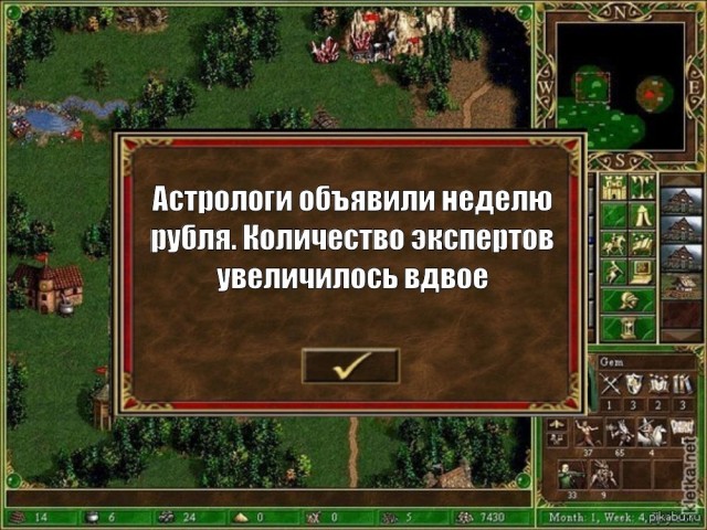 Рубли против санкций