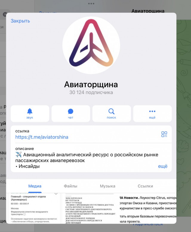 Пропал весь документооборот, электронные письма, файлы на серверах