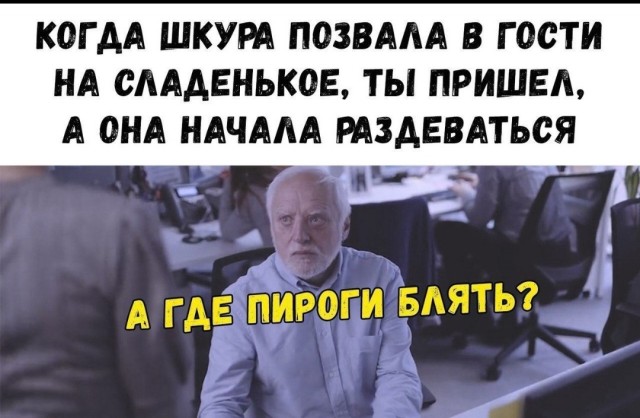 Немного пошлых картинок с надписями