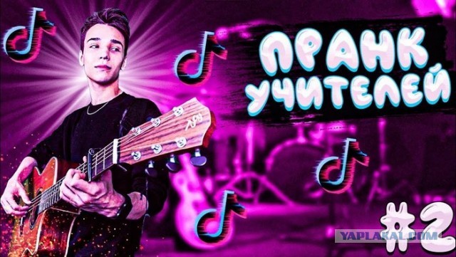 Урок игры на гитаре