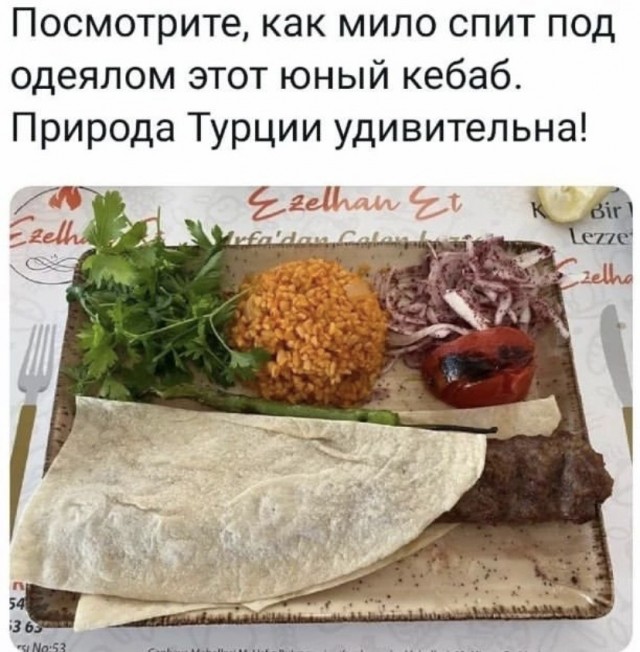 Так себе картинки 07.05.22