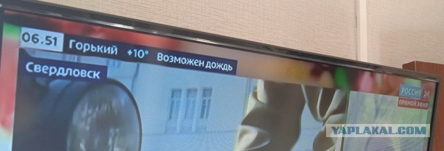 Взлом Российских медиа
