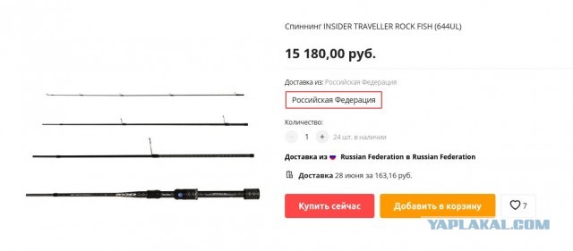 Сбежал с работы на пару часиков и вот что вышло...