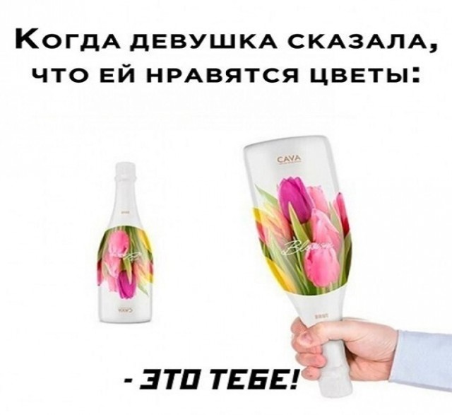 Картинки и мемы для настроения - 29