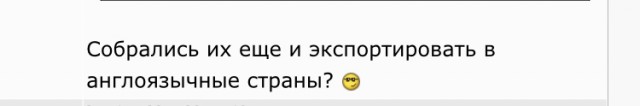 Минпромторг узаконил первый российский банкомат