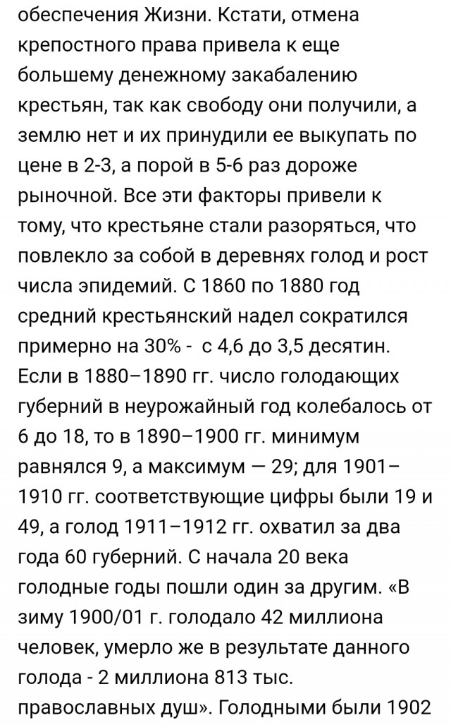 Тетрадь 30-х годов﻿, цена 80 копеек.